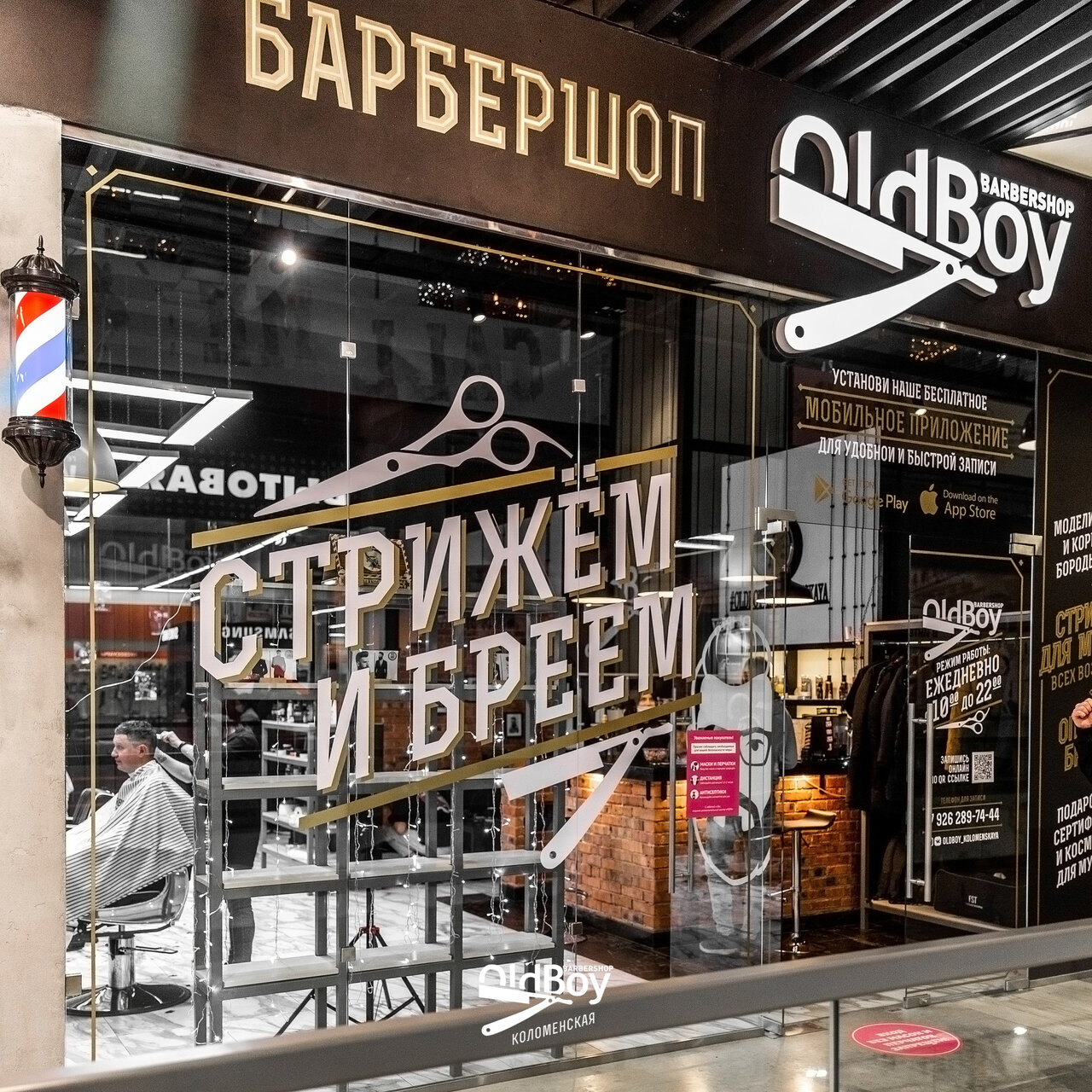 Фото салона