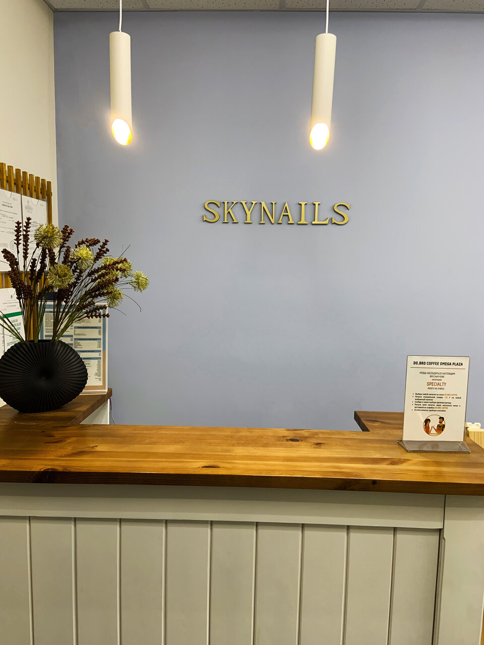 Skynails