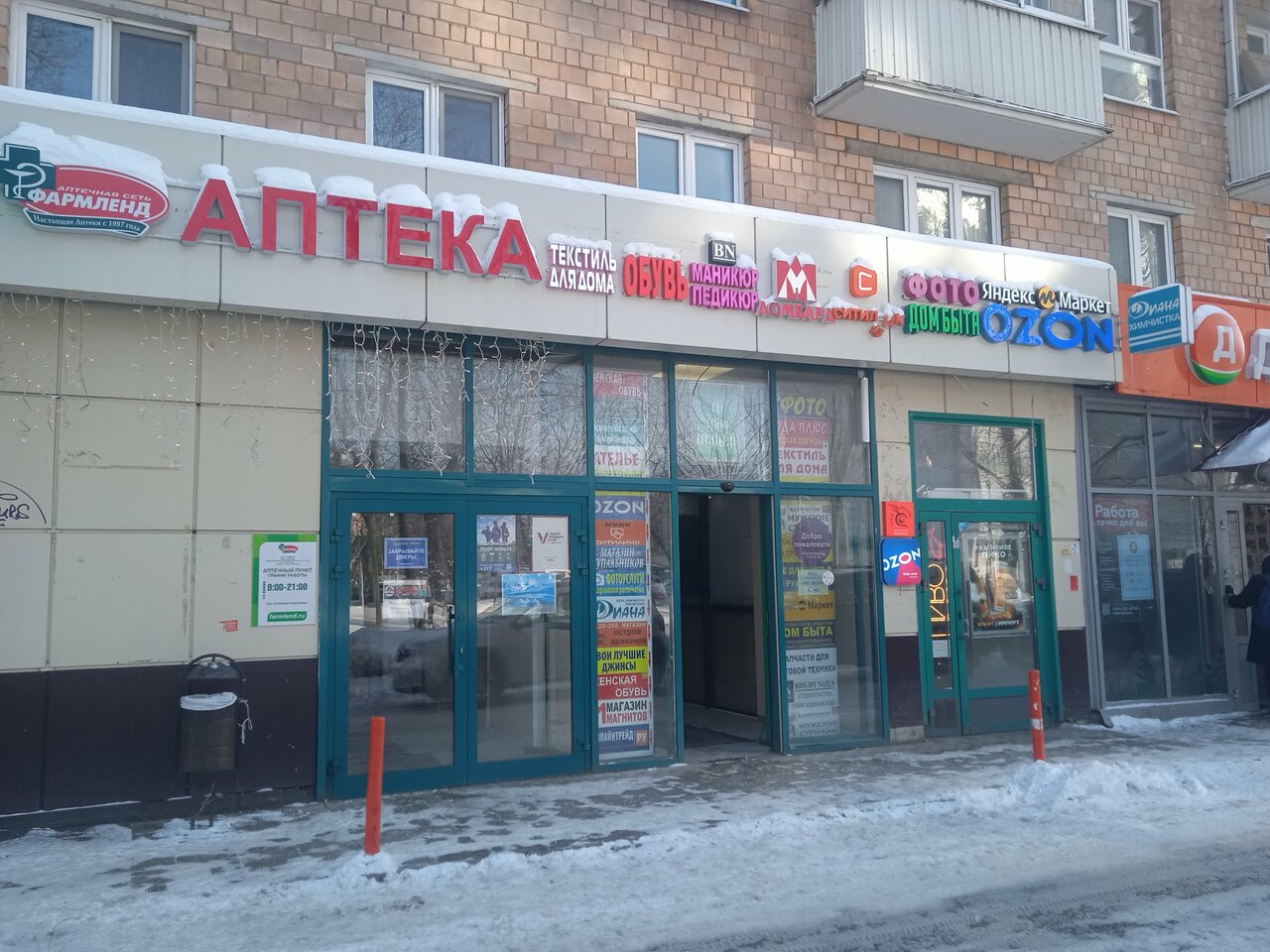 Фото салона