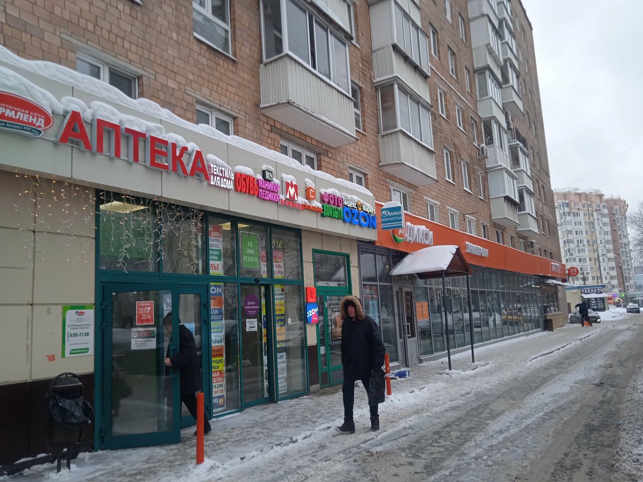 Фото салона