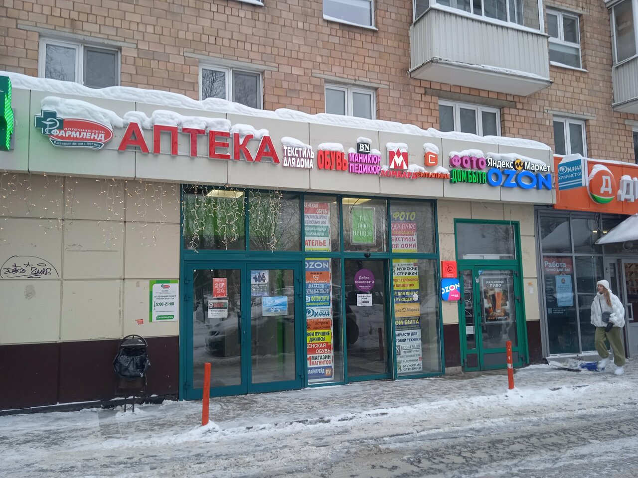 Фото салона
