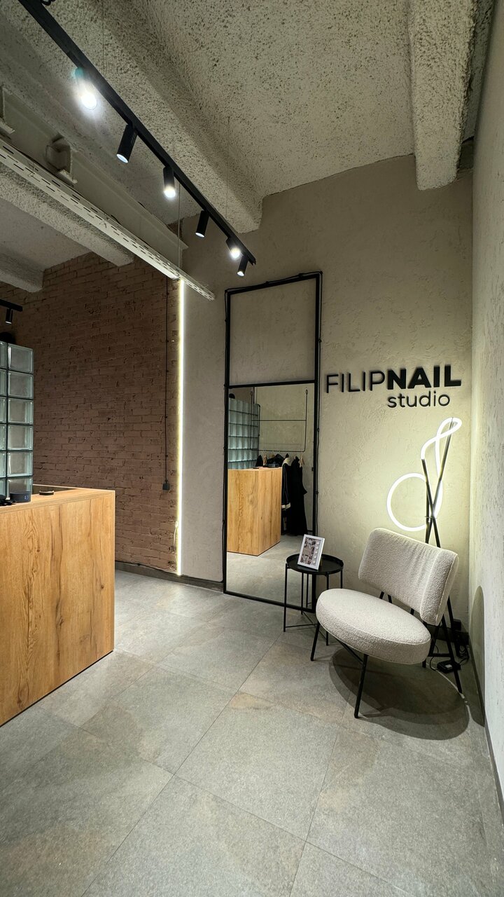 Filip Nail