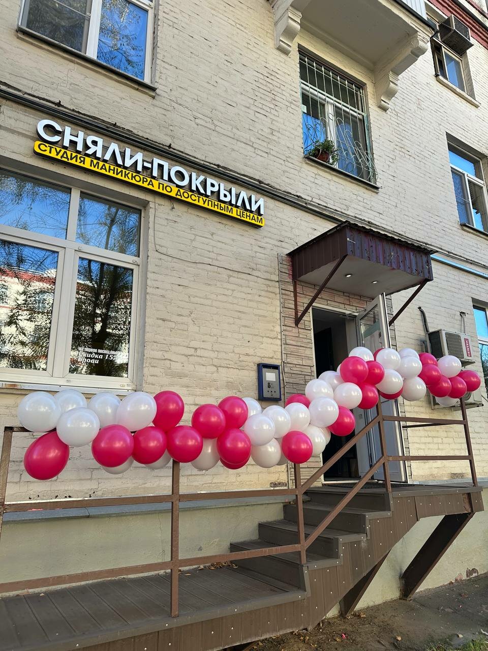 Фото салона