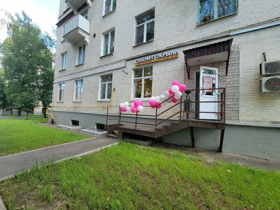 Фото салона