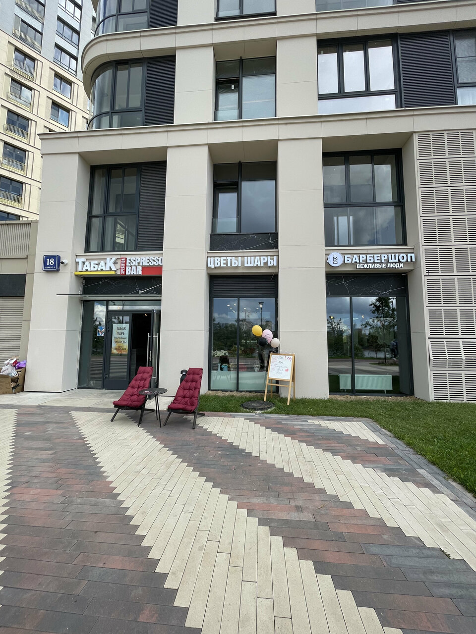 Фото салона