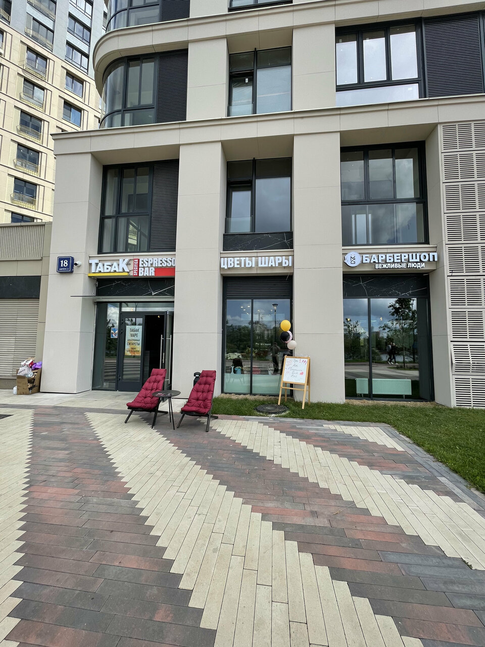 Фото салона