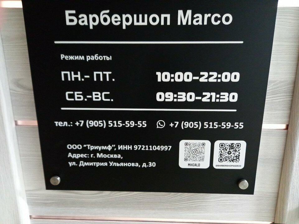 Фото салона