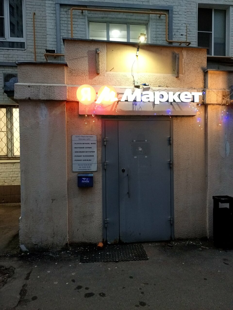 Фото салона
