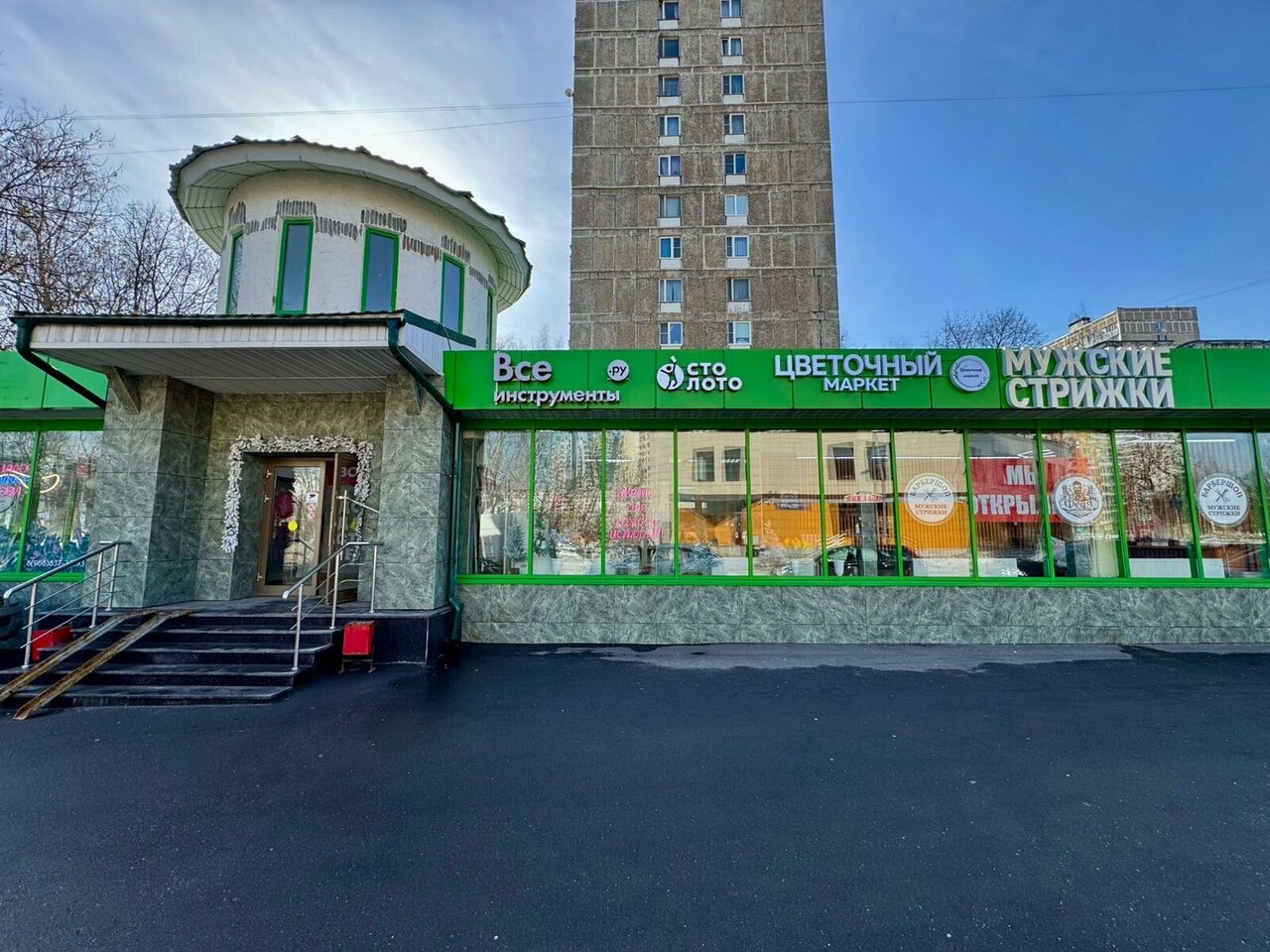 Фото салона