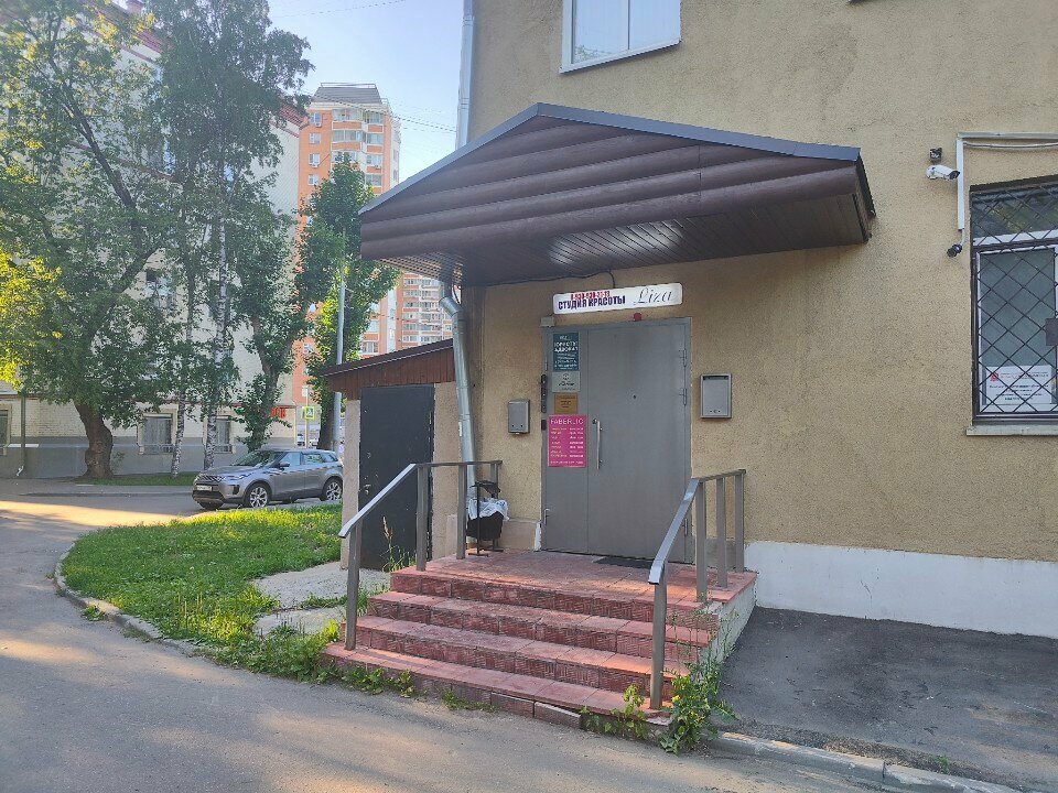 Studia