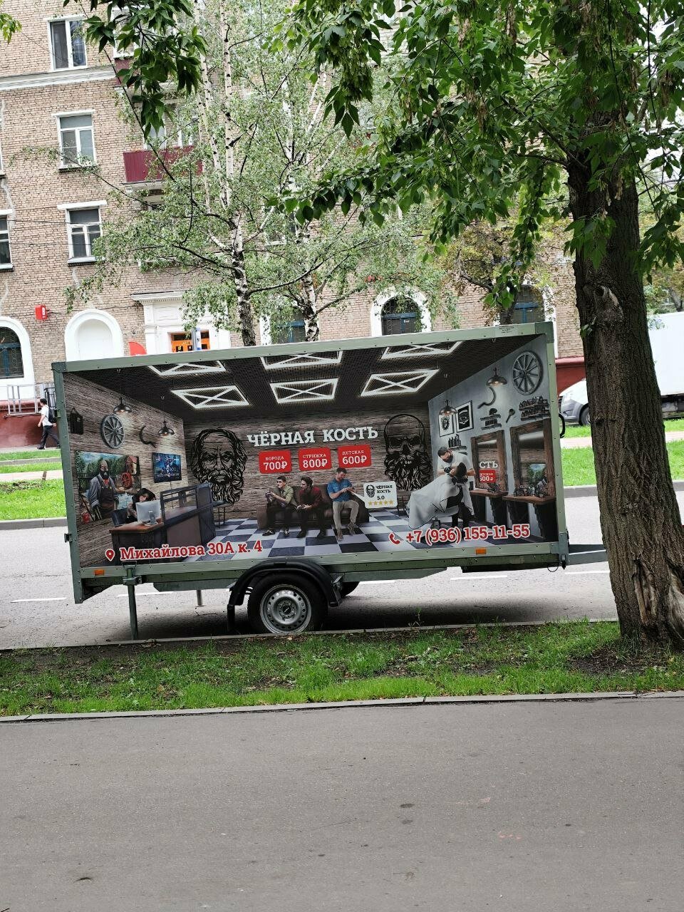 Фото салона