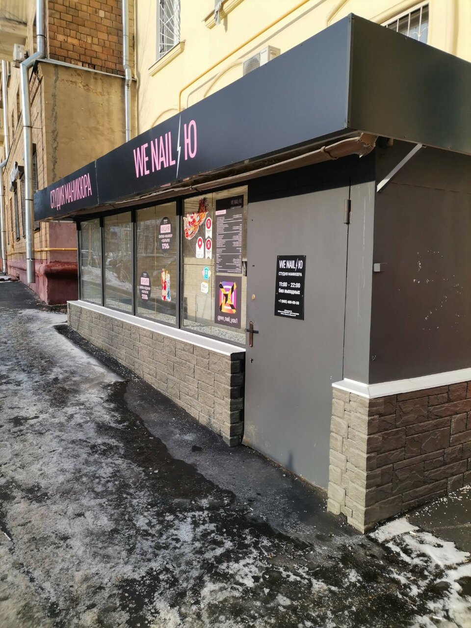Фото салона