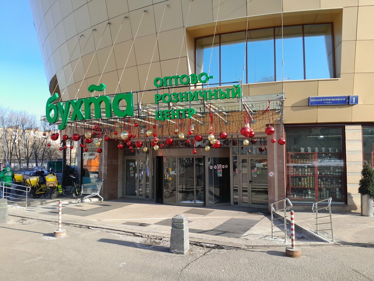 Фото салона