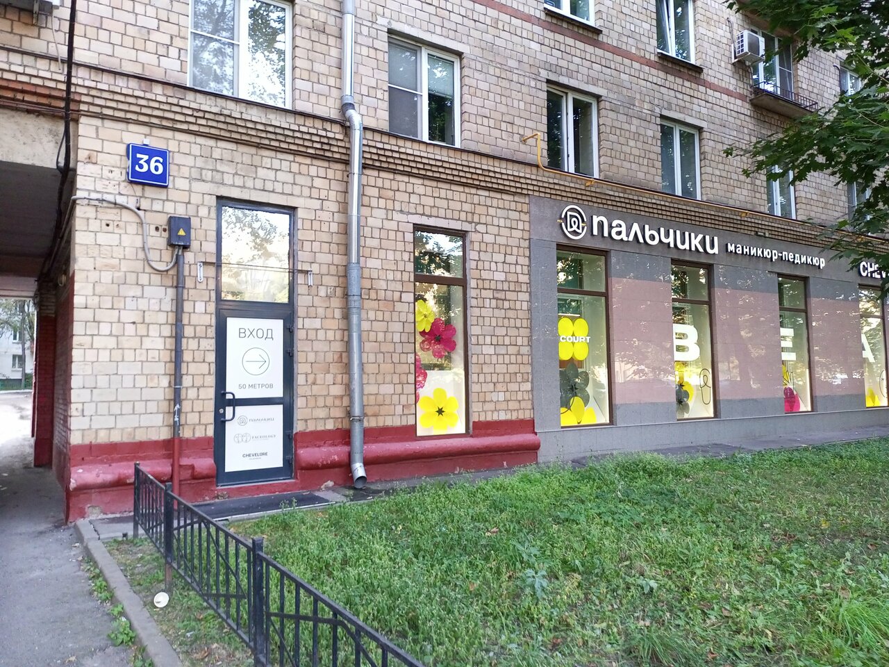Фото салона