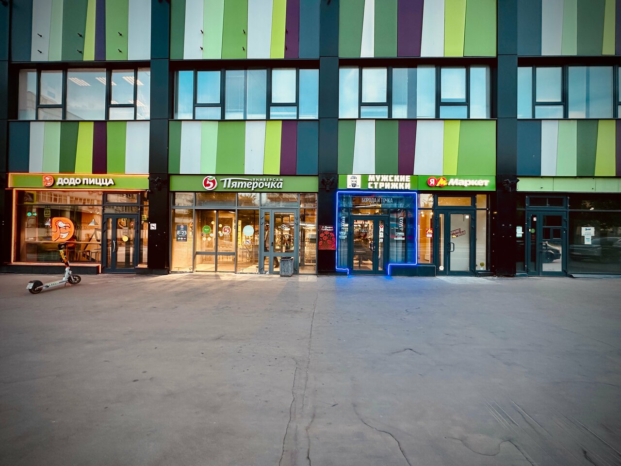 Фото салона