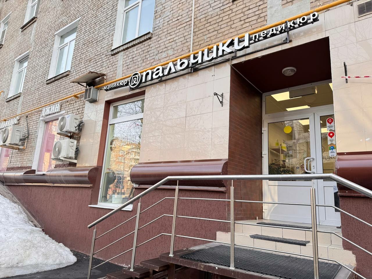 Фото салона