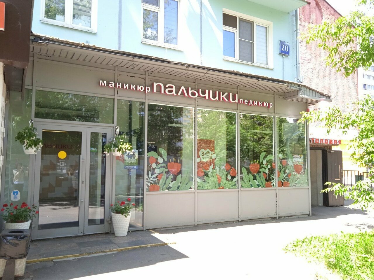 Фото салона