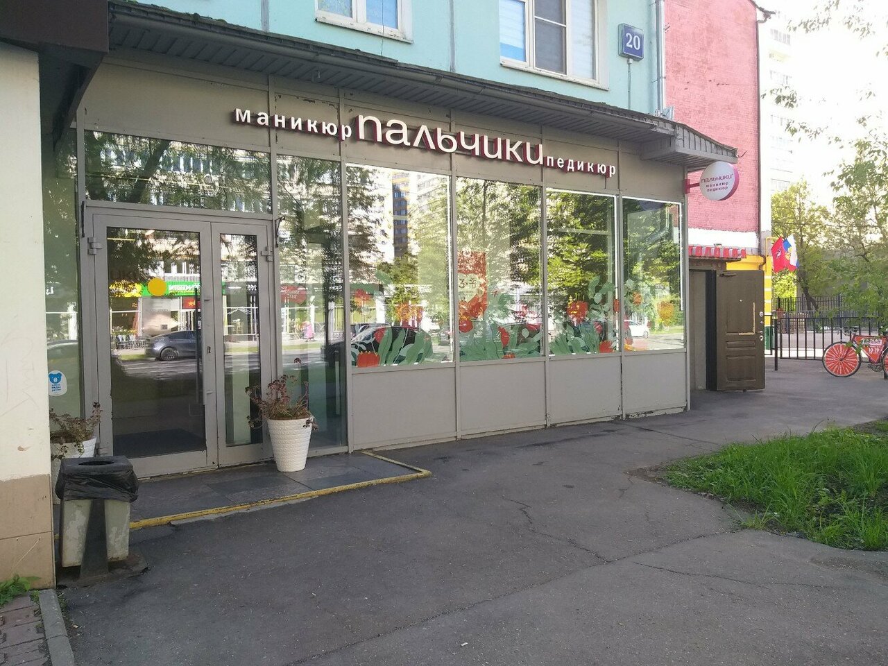 Фото салона