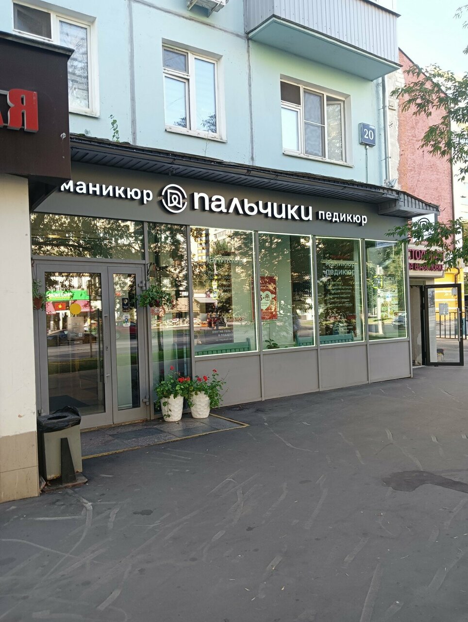 Фото салона