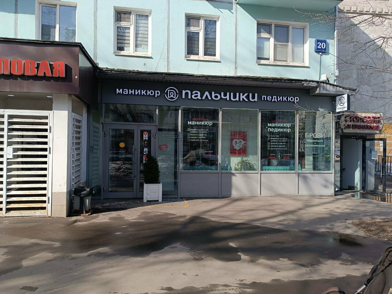Фото салона