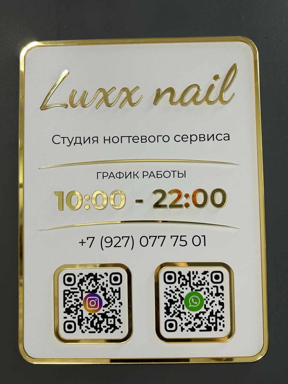 Фото салона