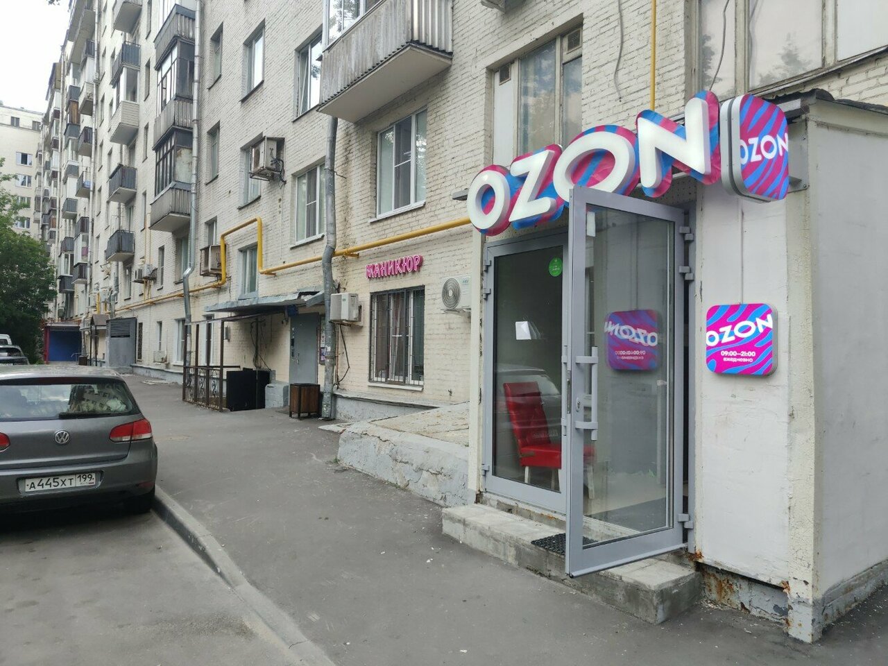 Фото салона