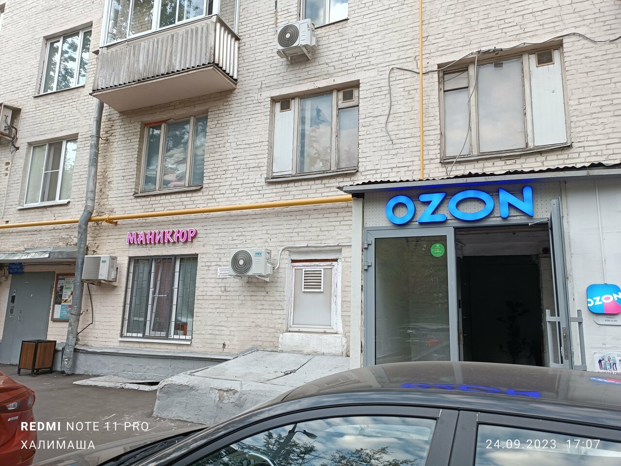 Фото салона