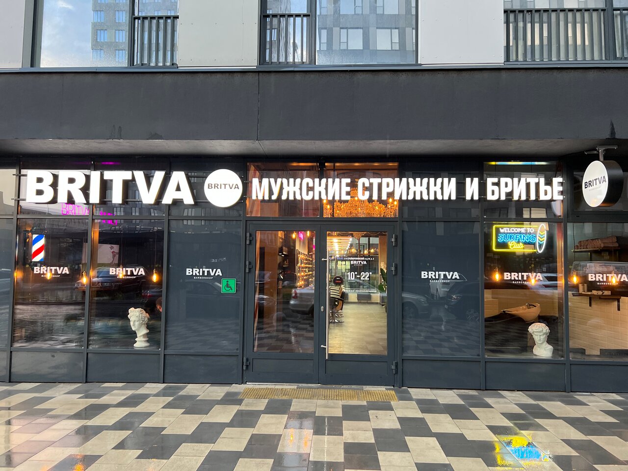 Фото салона