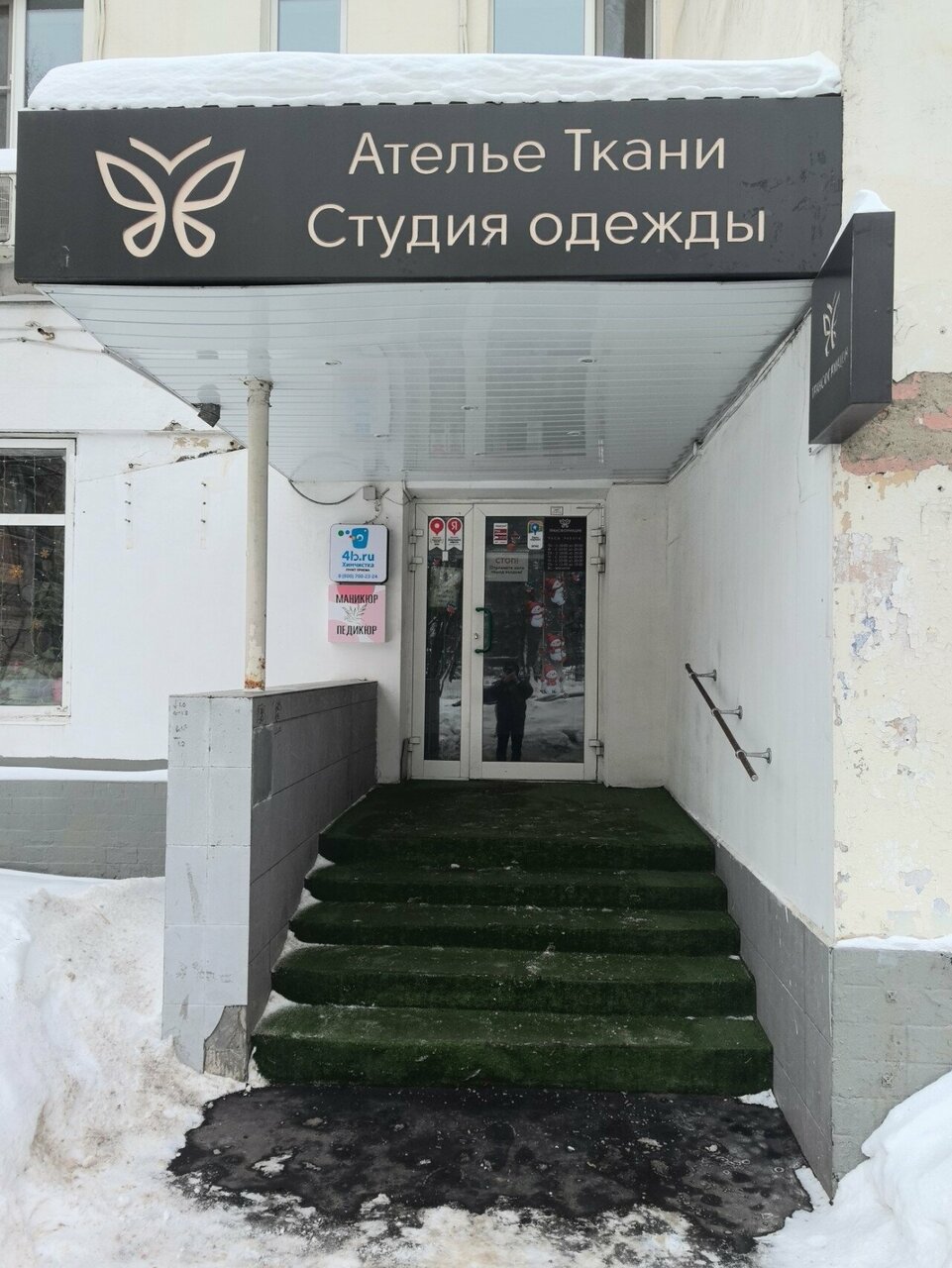 Фото салона