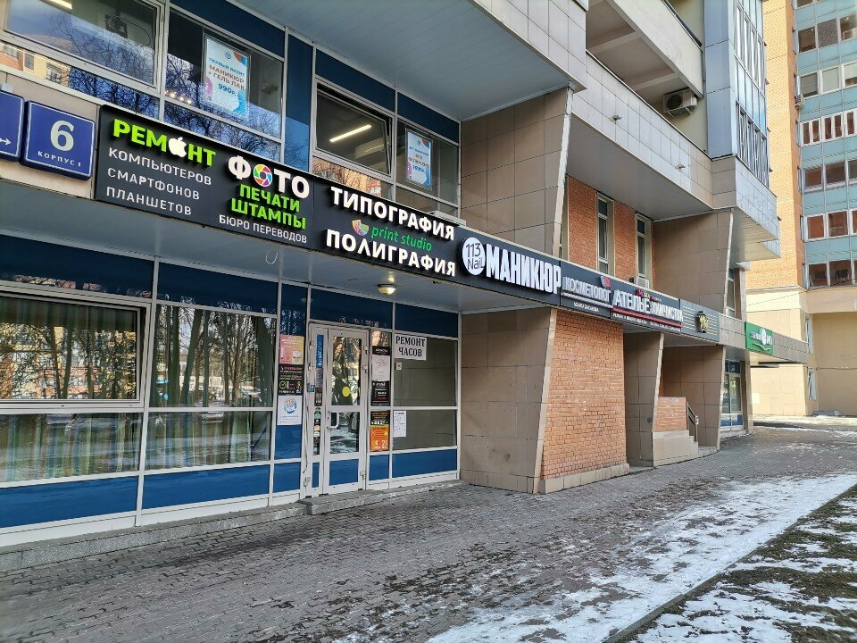 Фото салона