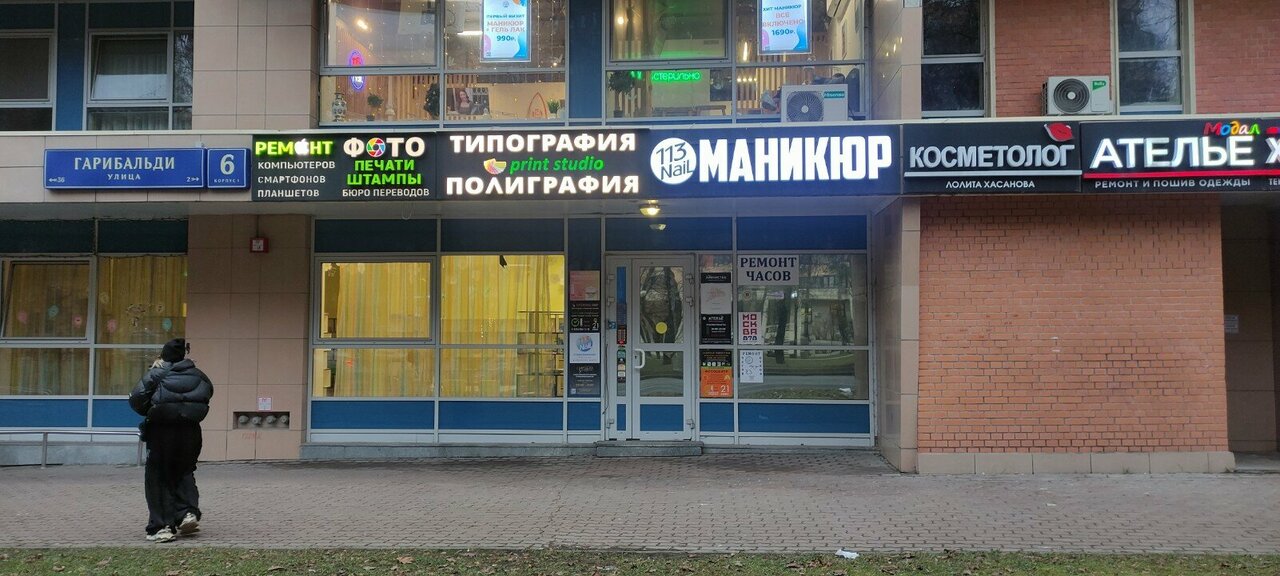 Фото салона