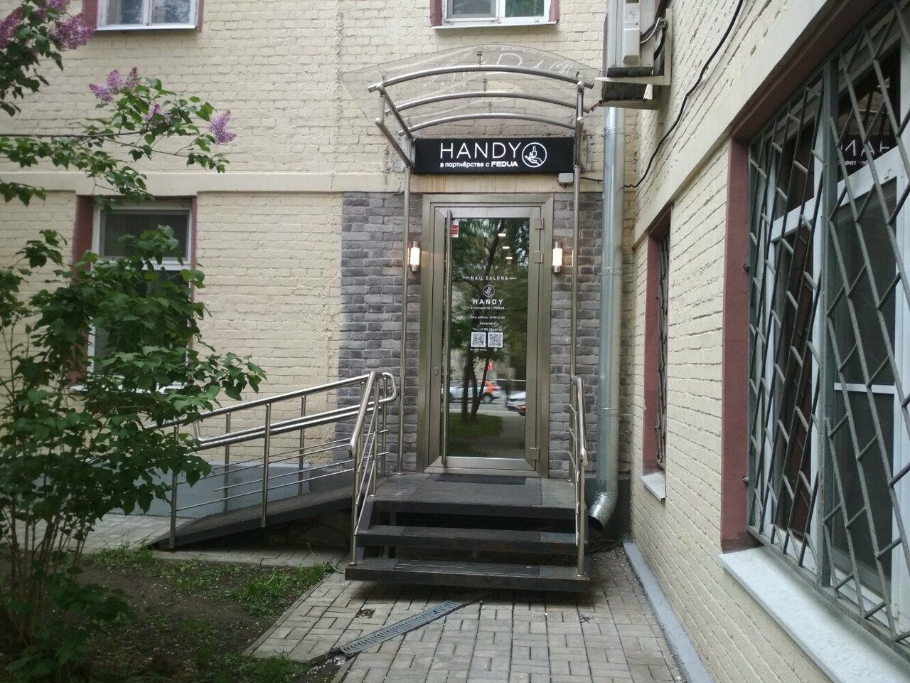 Фото салона