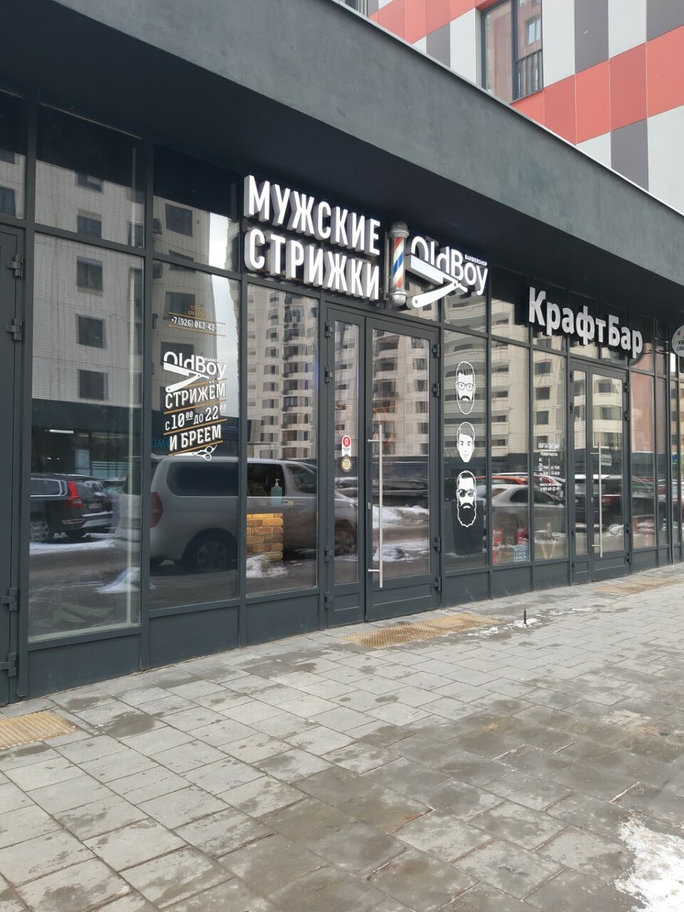 Фото салона