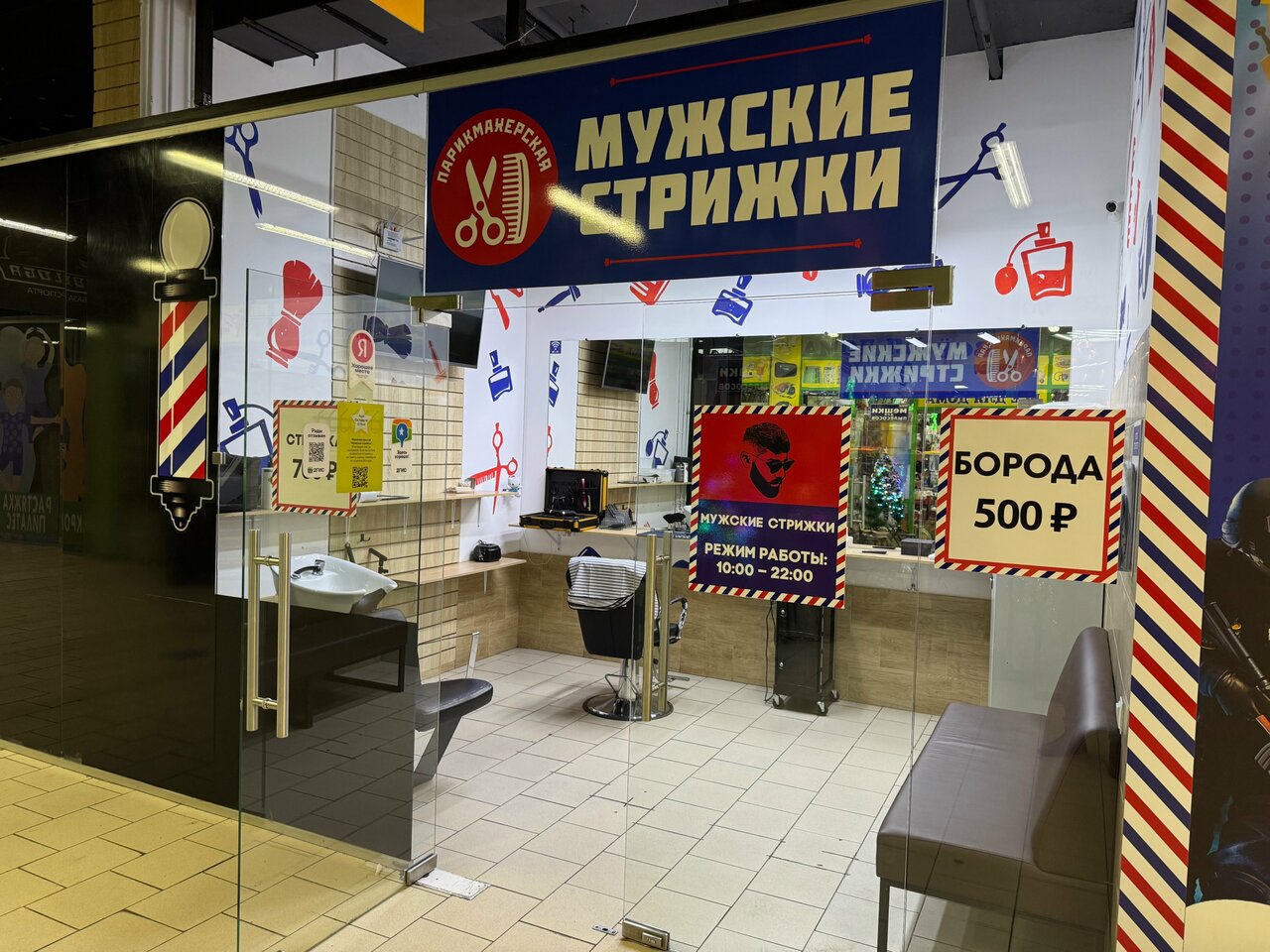 Фото салона