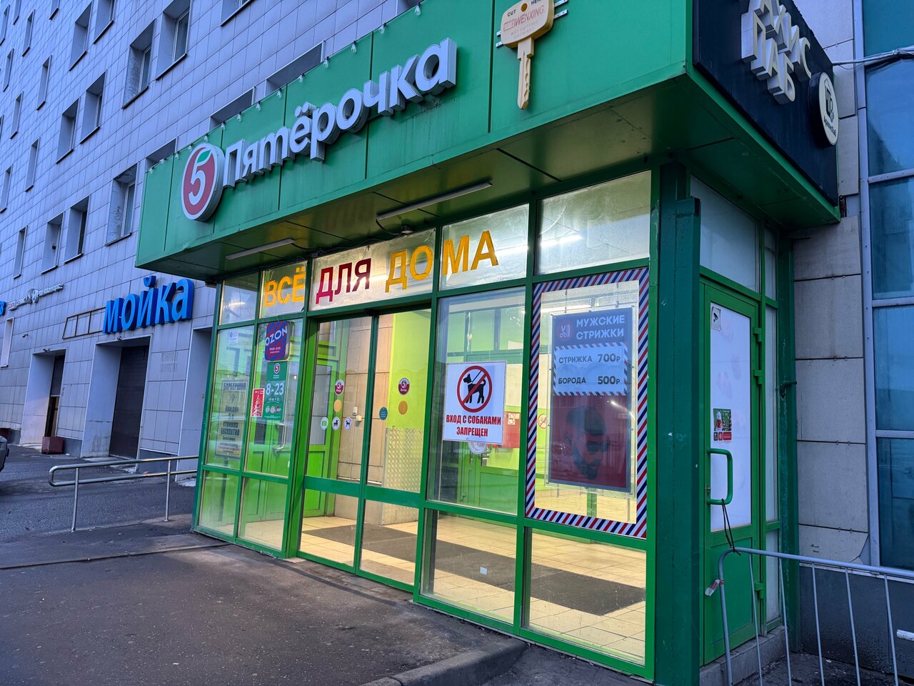 Фото салона