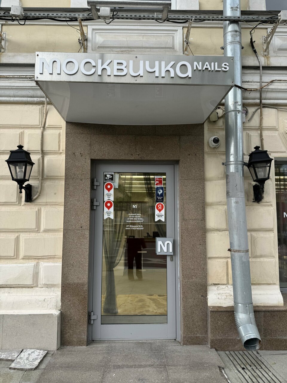Фото салона