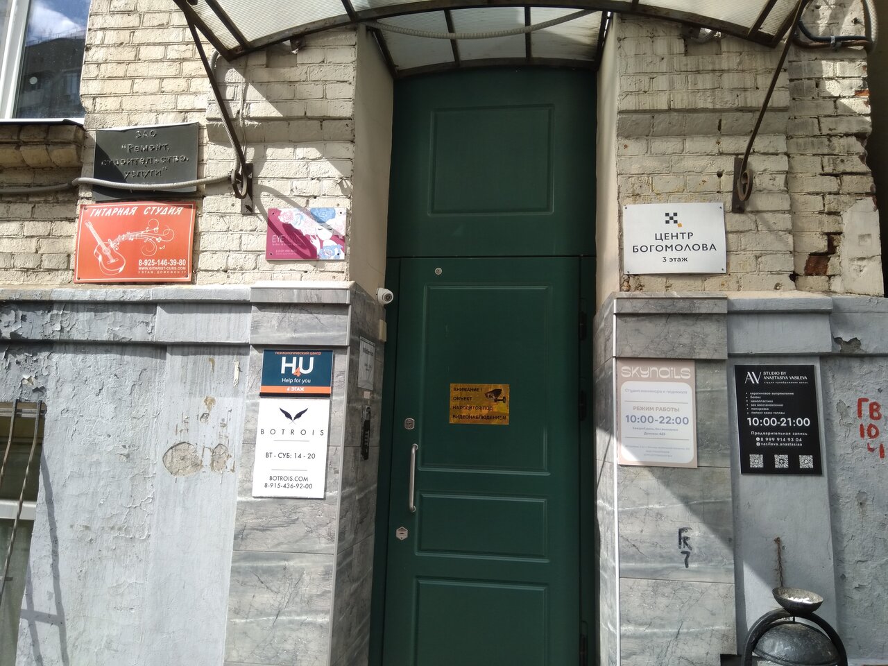 Фото салона