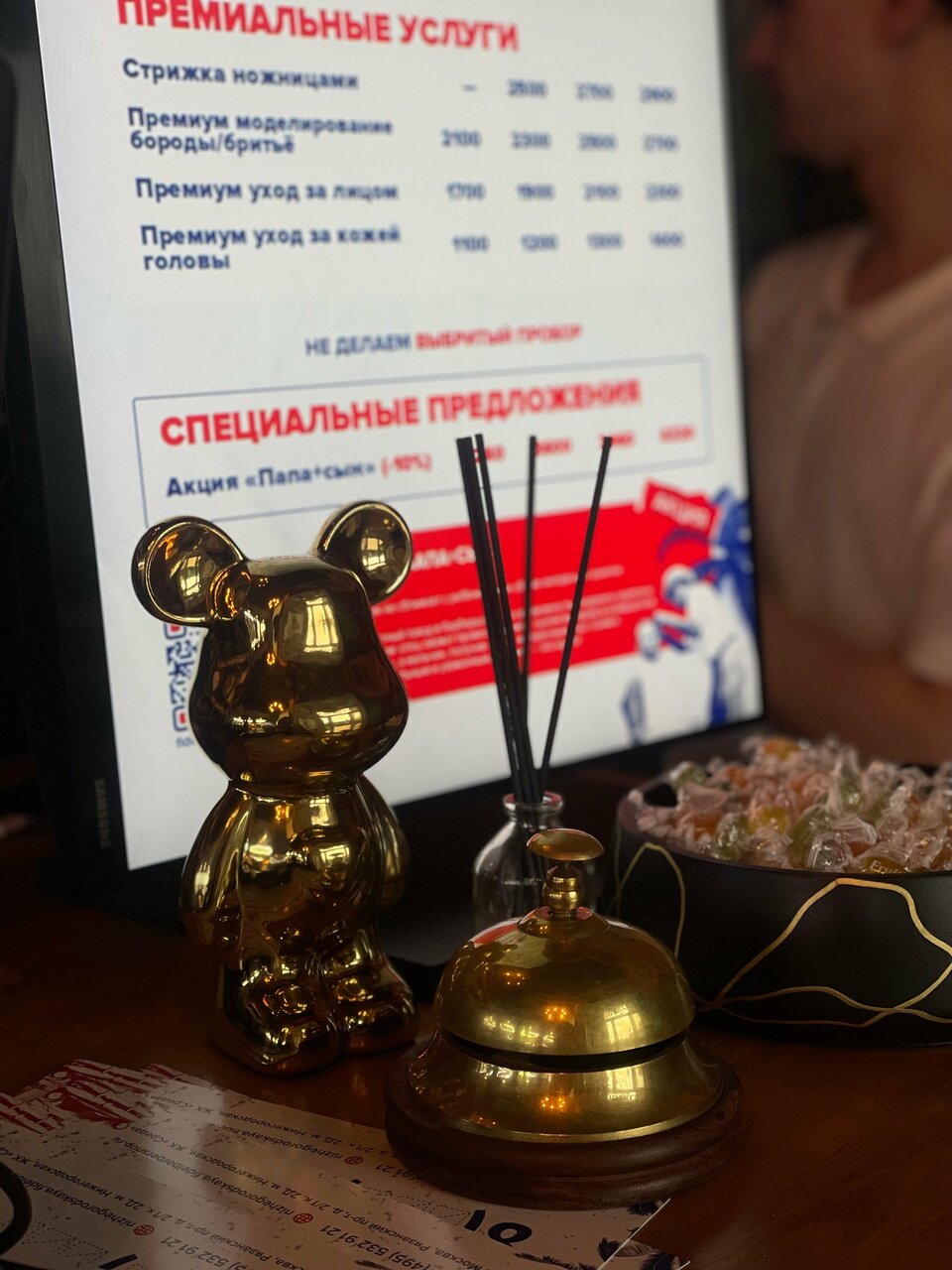 Фото салона