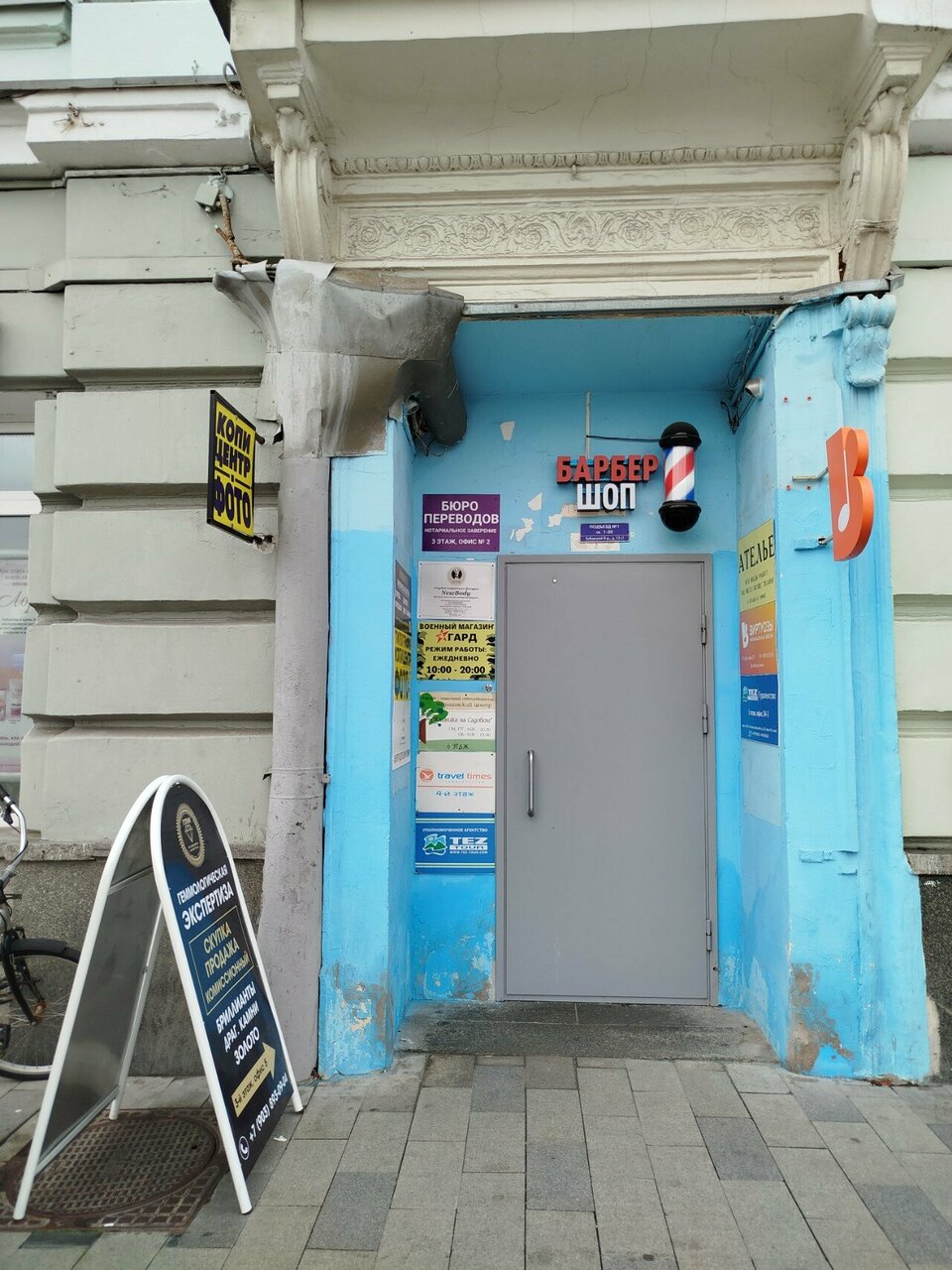 Фото салона