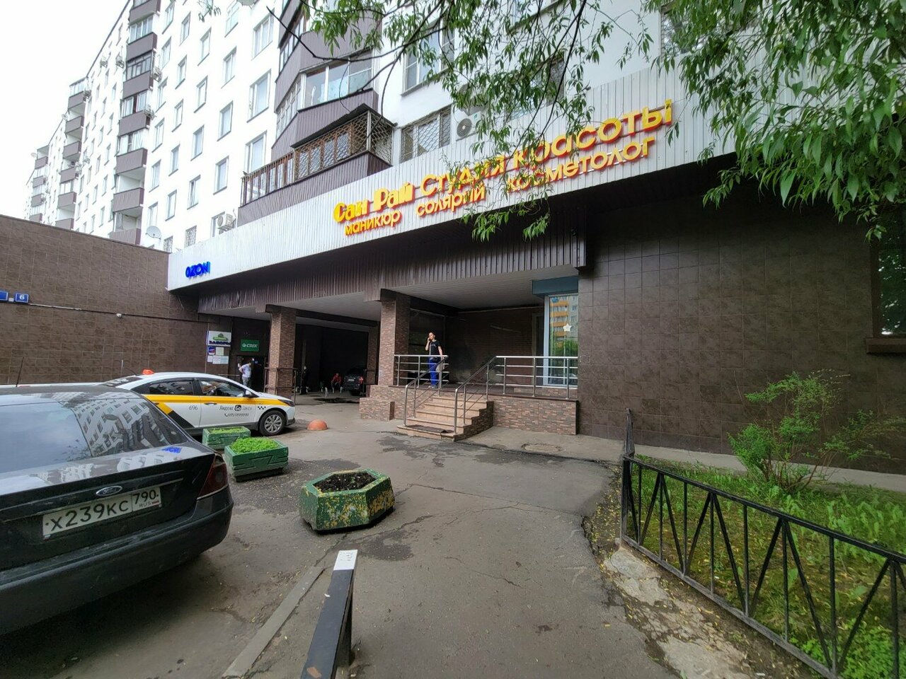 Фото салона