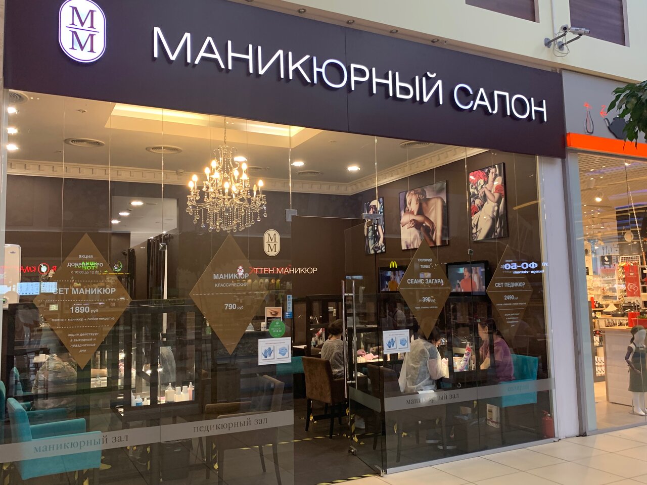 Фото салона
