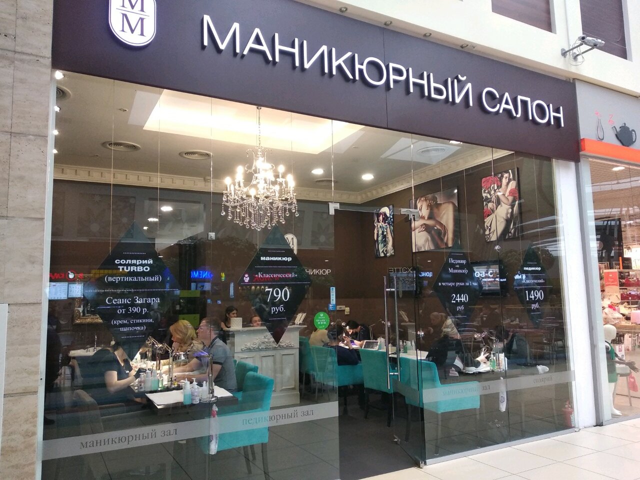 Фото салона