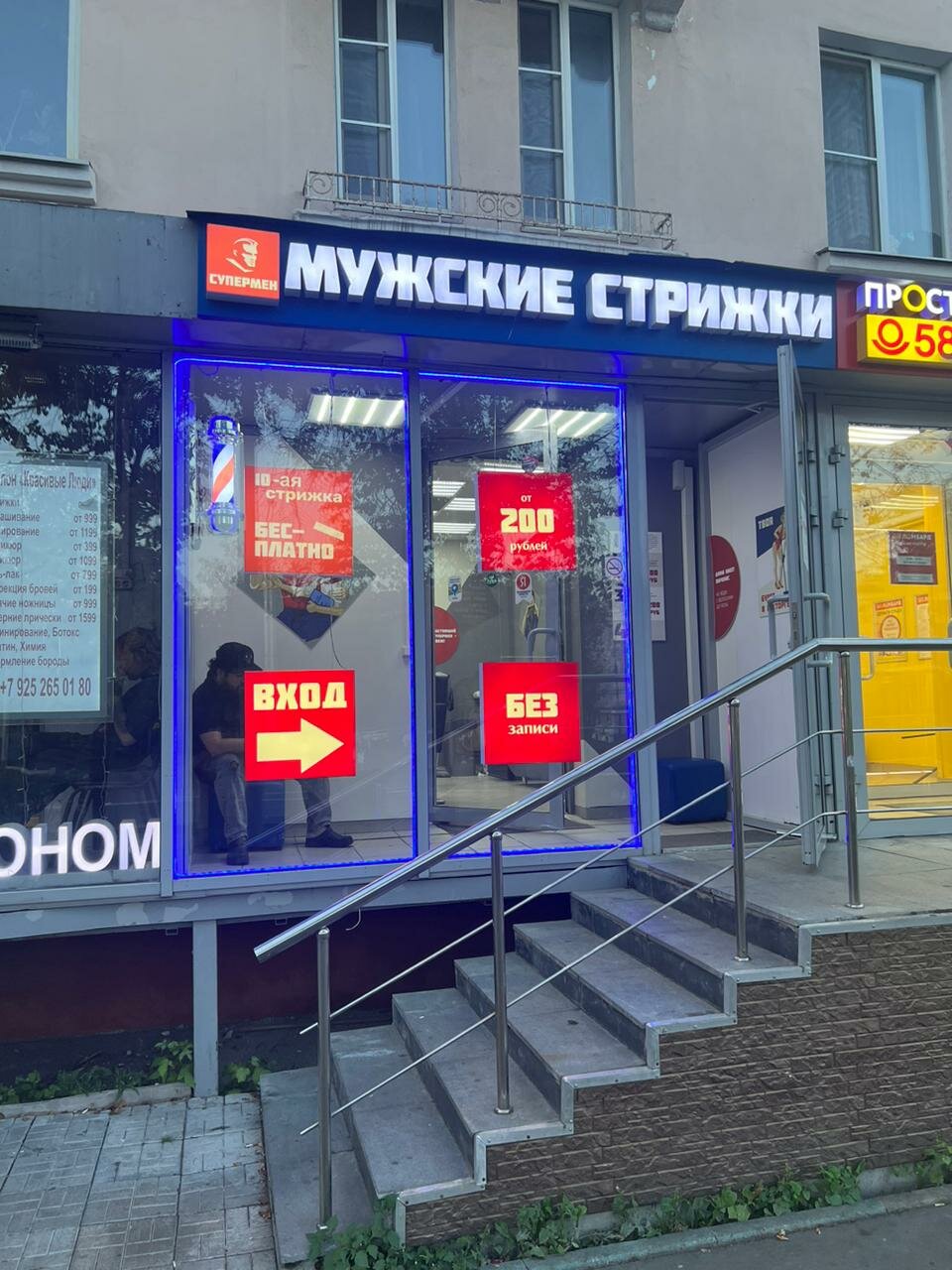Фото салона