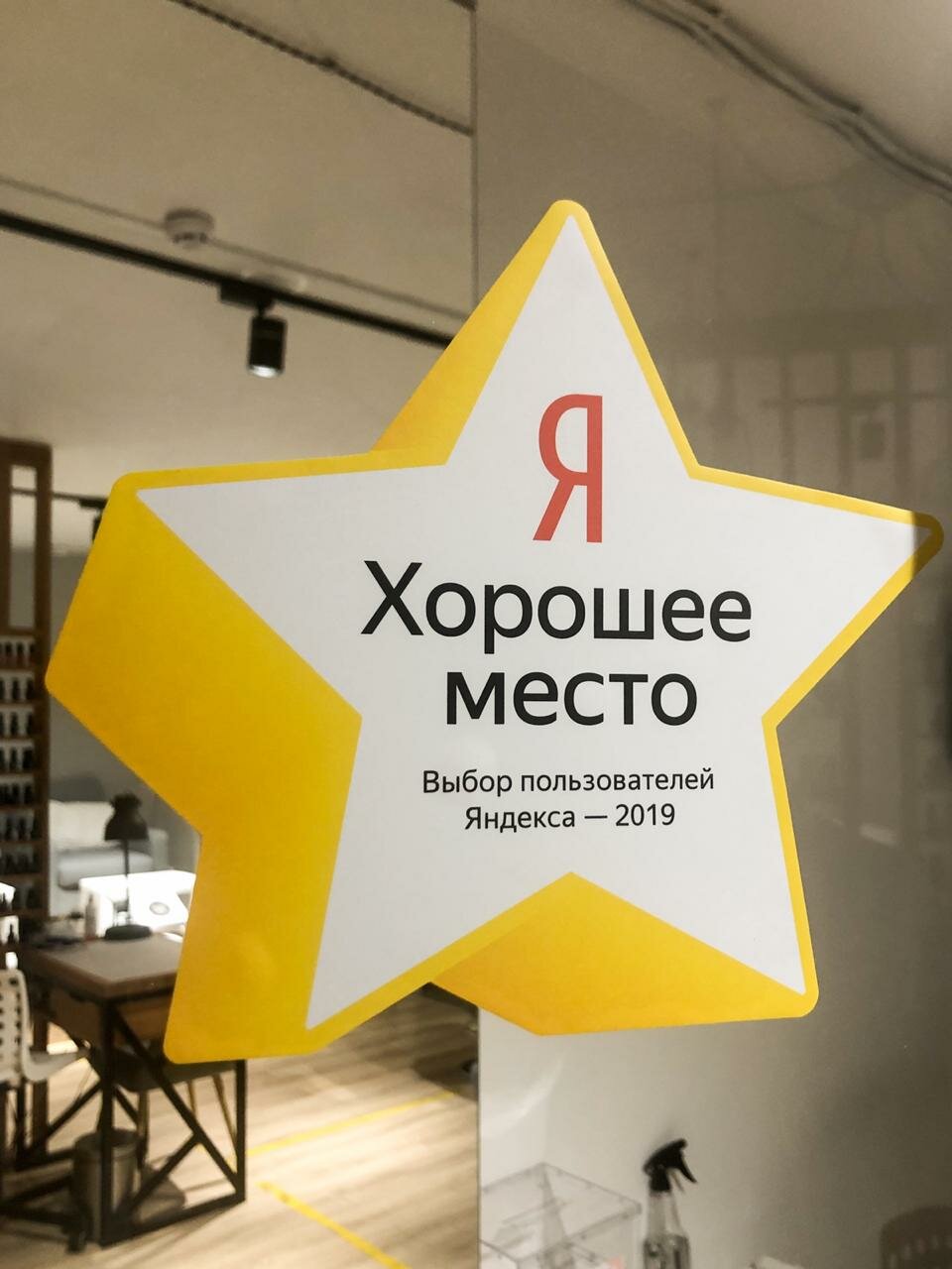 Фото салона