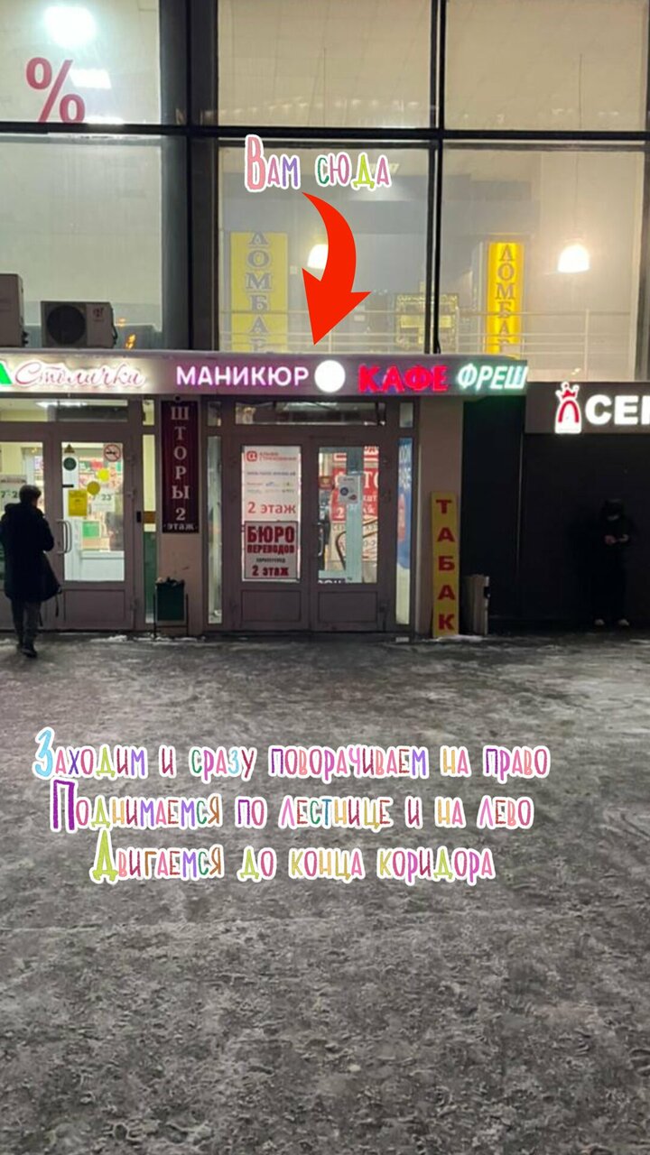 Фото салона