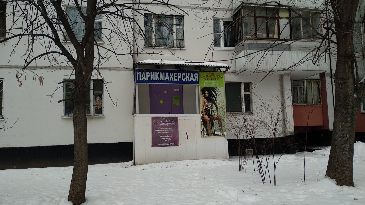 Фото салона