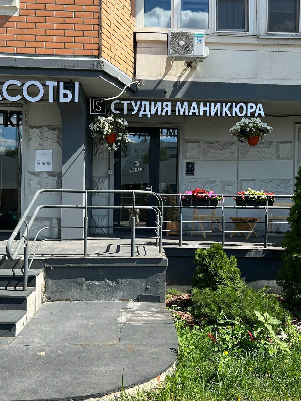 Фото салона