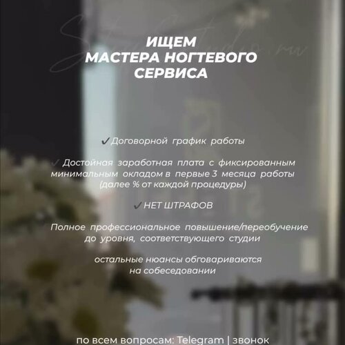 Фото салона