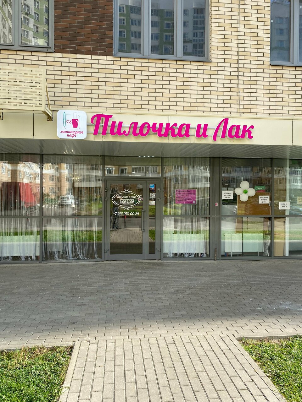 Фото салона