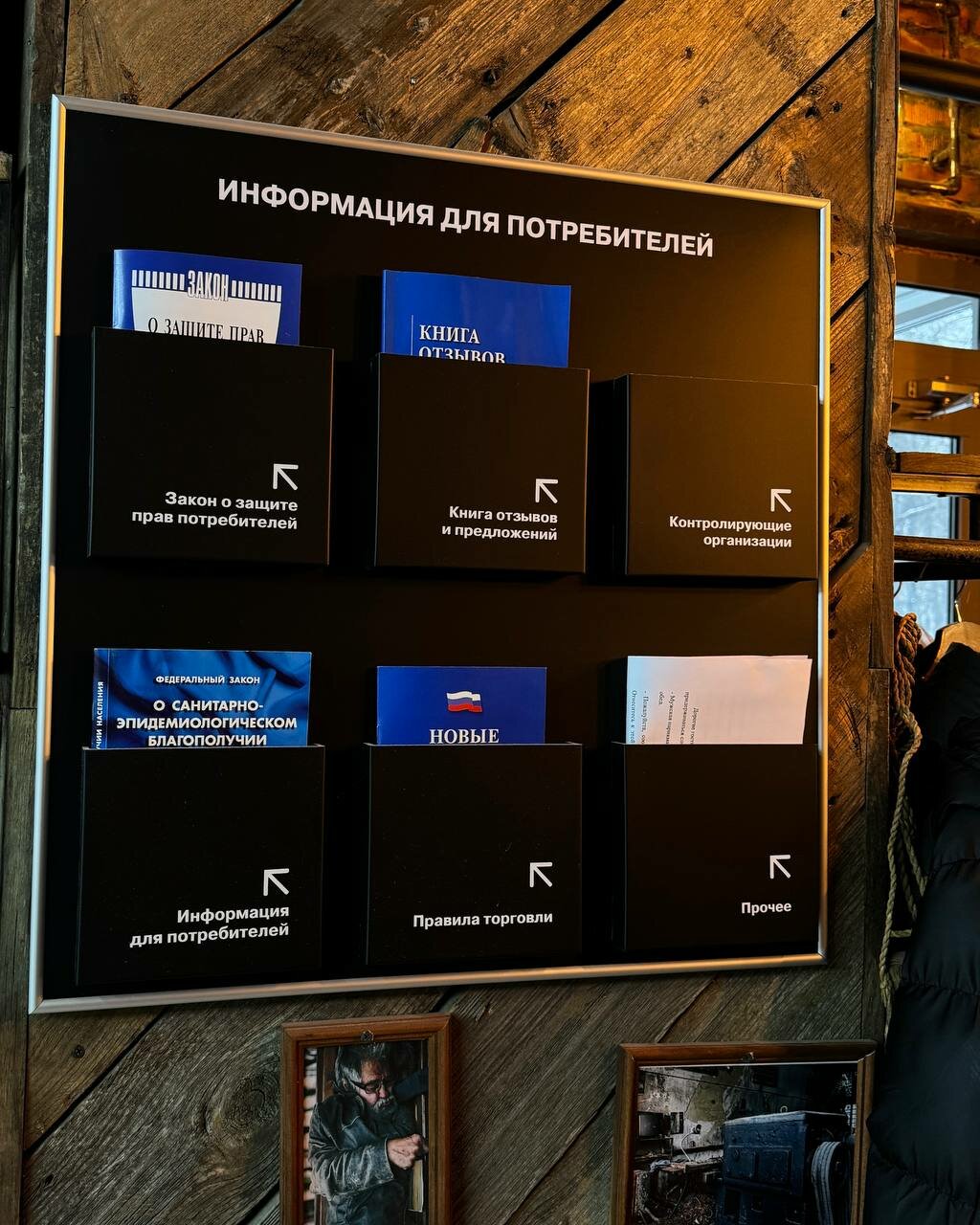 Фото салона